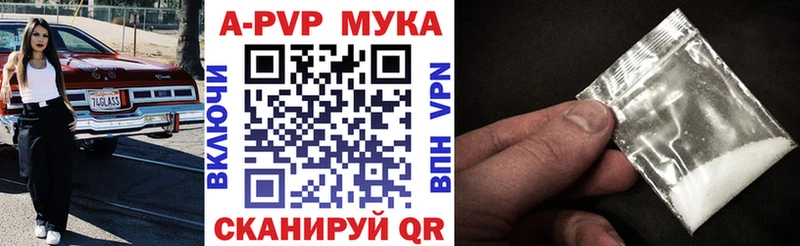 Магазин наркотиков Стрежевой МАРИХУАНА  Alpha-PVP  Мефедрон  КОКАИН 