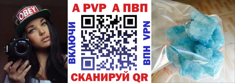 A PVP СК Стрежевой