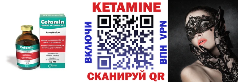 hydra как войти  Стрежевой  КЕТАМИН ketamine  закладки 