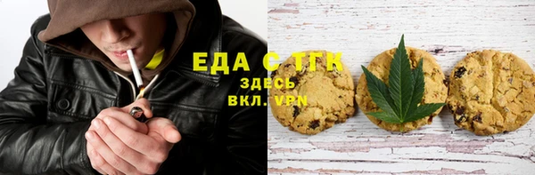 MDMA Premium VHQ Нефтегорск