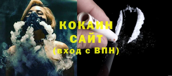 MDMA Premium VHQ Нефтегорск