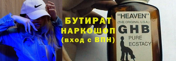 дистиллят марихуана Нефтекумск