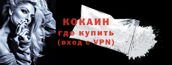 прущая мука Нея