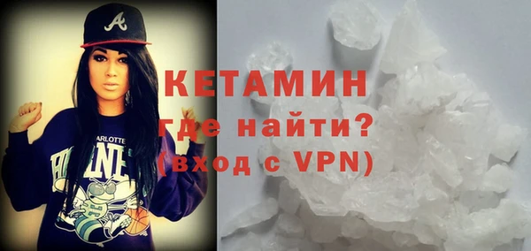 MDMA Premium VHQ Нефтегорск