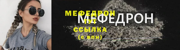 MDMA Premium VHQ Нефтегорск