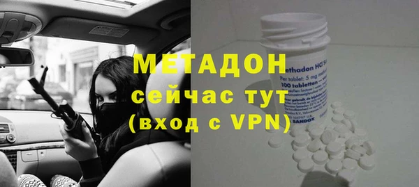 MDMA Premium VHQ Нефтегорск