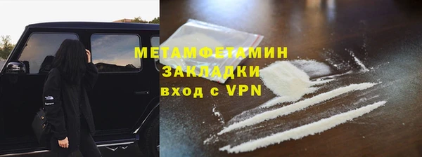 MDMA Premium VHQ Нефтегорск