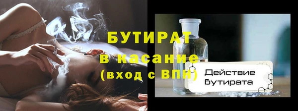 MDMA Premium VHQ Нефтегорск
