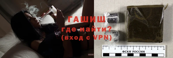 MDMA Premium VHQ Нефтегорск