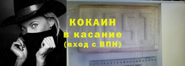 дистиллят марихуана Нефтекумск