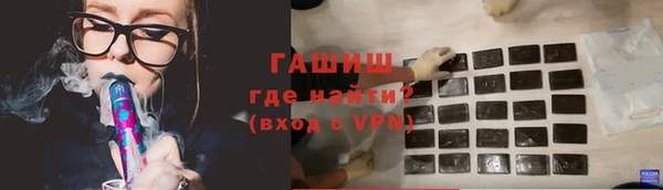 дистиллят марихуана Нефтекумск
