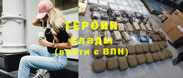 MDMA Premium VHQ Нефтегорск
