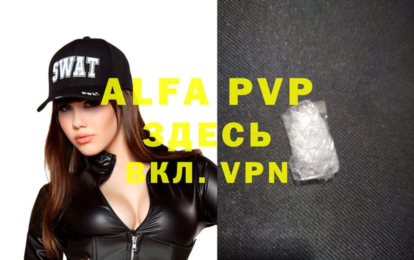 MDMA Premium VHQ Нефтегорск