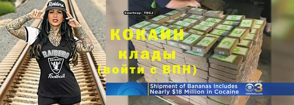 MDMA Premium VHQ Нефтегорск