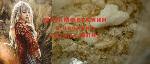 MDMA Premium VHQ Нефтегорск