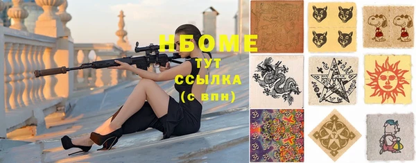 дистиллят марихуана Нефтекумск