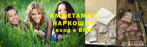 MDMA Premium VHQ Нефтегорск