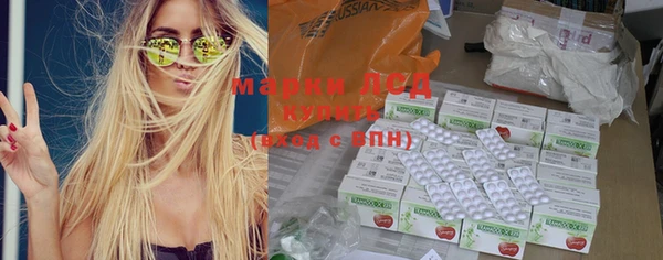 MDMA Premium VHQ Нефтегорск