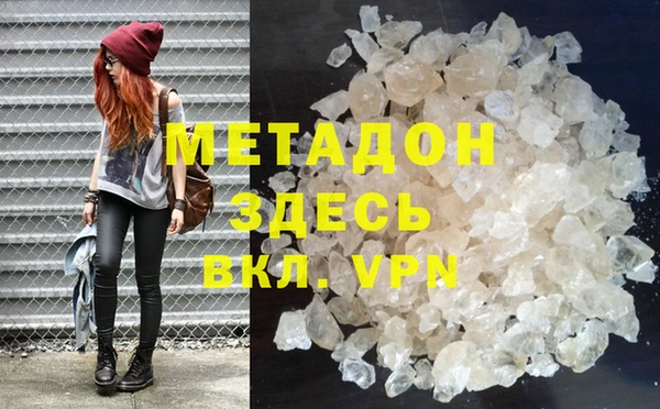 MDMA Premium VHQ Нефтегорск