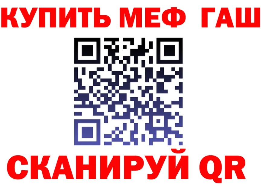 АМФ VHQ зеркало shop OMG Стрежевой