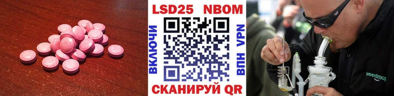 закладка  Стрежевой  LSD-25 экстази ecstasy 