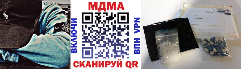 МДМА crystal  Стрежевой 