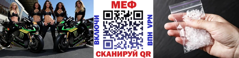 купить наркотики цена  darknet Telegram  МЯУ-МЯУ 4 MMC  Стрежевой 