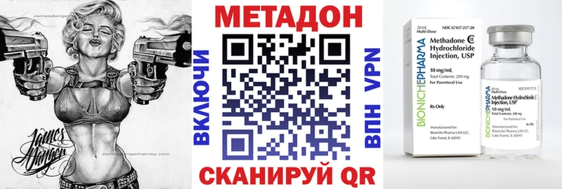 Метадон мёд  Стрежевой 