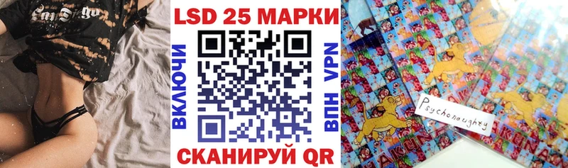 Наркотические марки 1,8мг  где купить наркоту  Стрежевой 