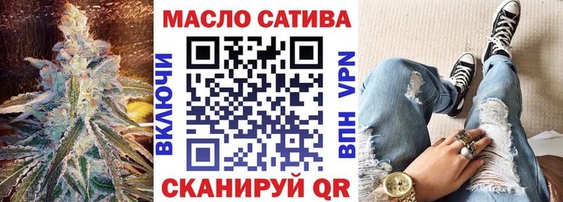 ТГК вейп  где можно купить   Стрежевой 